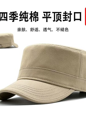 后封口平顶帽男式春秋全封闭不开口大号有型纯棉休闲帽光头鸭舌帽