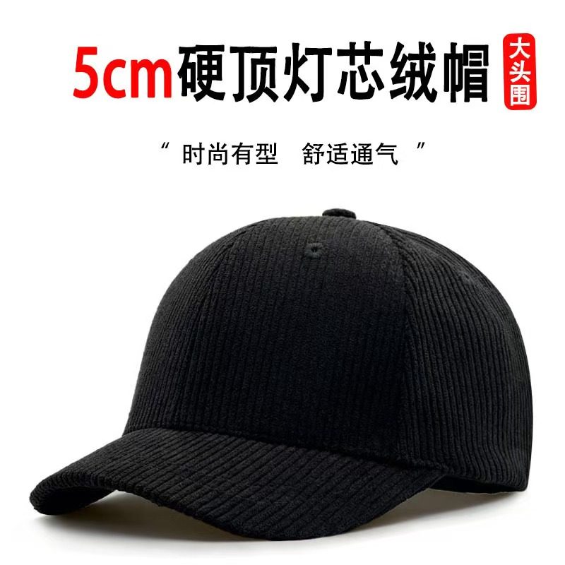 2025新款条绒韩版短檐鸭舌帽子女秋冬季灯芯绒百搭时尚棒球帽男帽