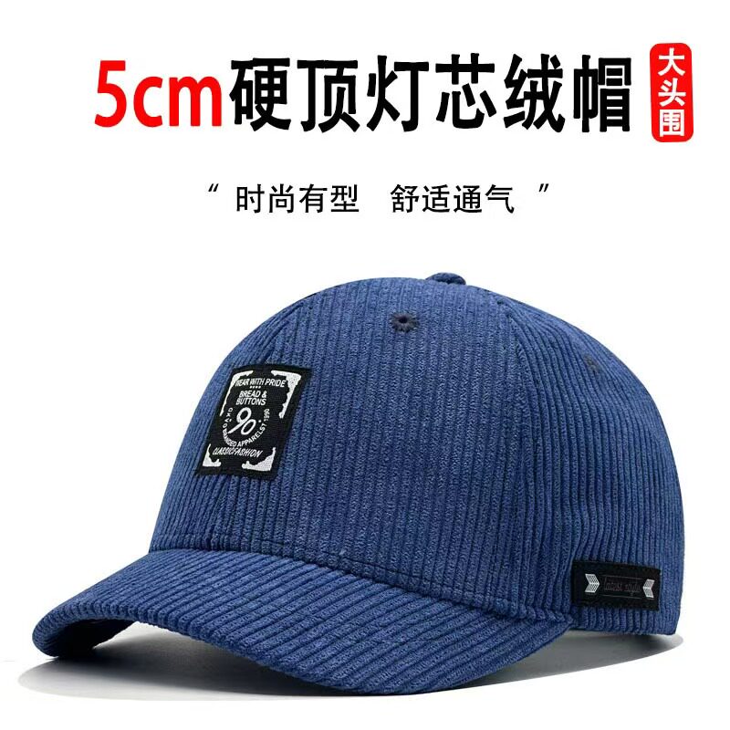帽子男潮人韩版百搭条绒棒球帽男女秋天冬季灯芯绒鸭舌帽男休闲帽