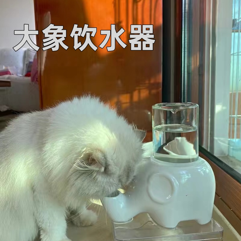 大象饮水器加菲猫不湿下巴