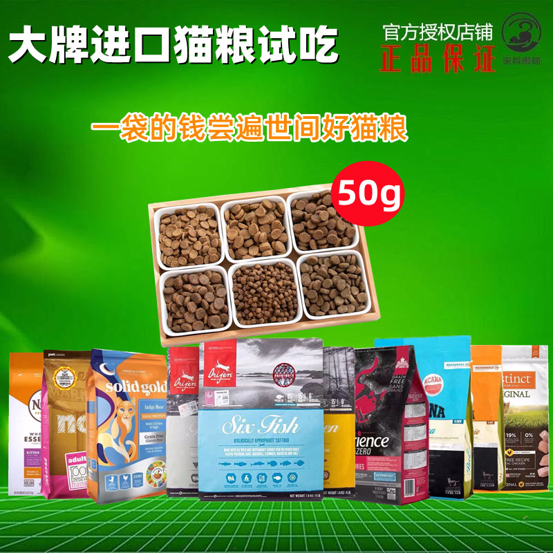 爱肯拿百利巅峰鸡肉组合福摩金装