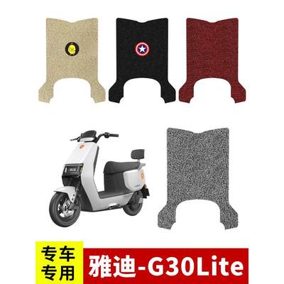 适用雅迪G30lite电动车专