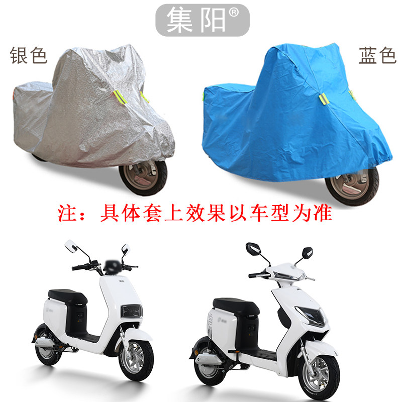 车衣适用雅迪欧博电动车欧越车衣防晒防尘车衣车罩