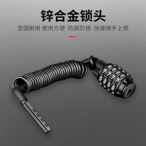 自行车锁密码锁电动车头盔锁摩托车防盗锁山地车钢缆锁配件锁具