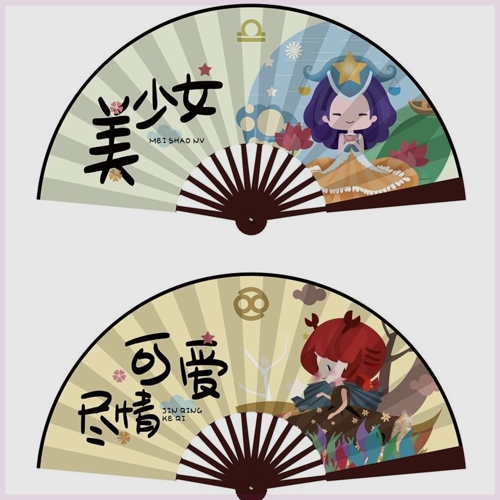 ins风卡通绢布折扇夏季8寸动漫布扇子儿童动漫星座生肖扇潮语寄语