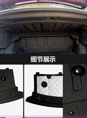 适用16-23款奔驰E级后备箱顶部隔音棉E200/300/230L尾箱内衬隔热