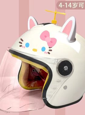 3C认证hellokitty安全帽电动车KT猫女士秋冬长镜片儿童女孩安全盔
