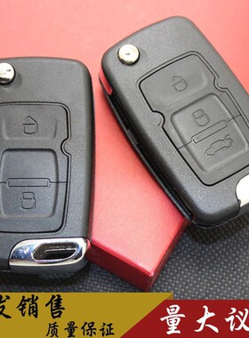 适用于吉利英伦SC715帝豪EC715EC718全球鹰gx7汽车遥控器钥匙外壳