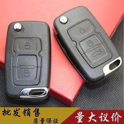 适用于吉利英伦SC715帝豪EC715EC718全球鹰gx7汽车遥控器钥匙外壳