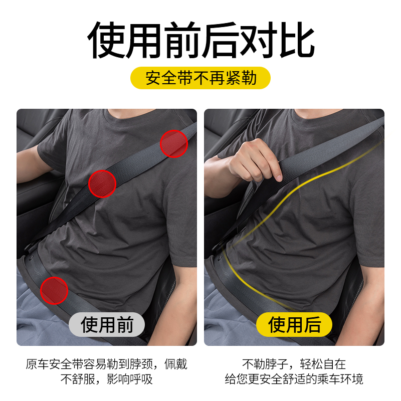 适用于限位器安全悠韵阁