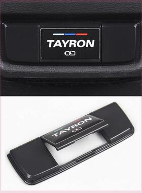 大众专车id3/4c6探岳途昂速腾途观揽境后排USB保护盖充电口防尘盖