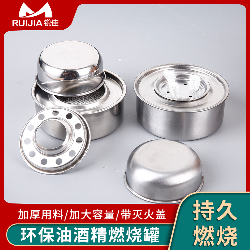 不锈钢环保油罐酒精燃料罐