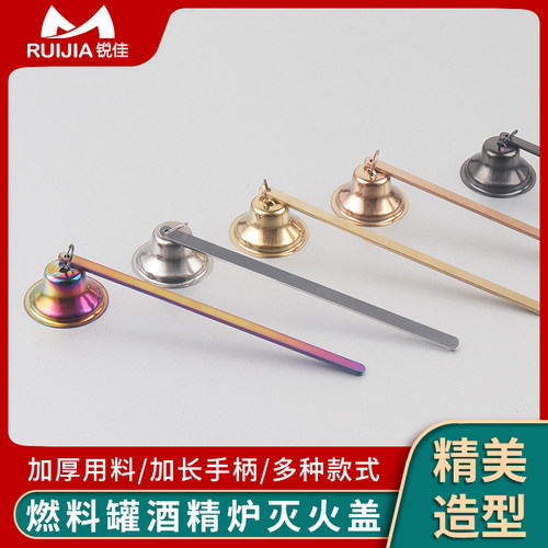 中式不锈钢精美造型灭火盖