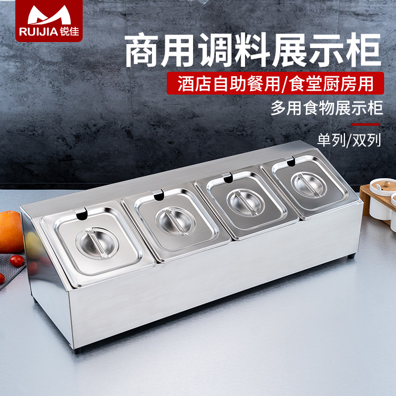 不锈钢份数盆展示架柜甜品火锅店