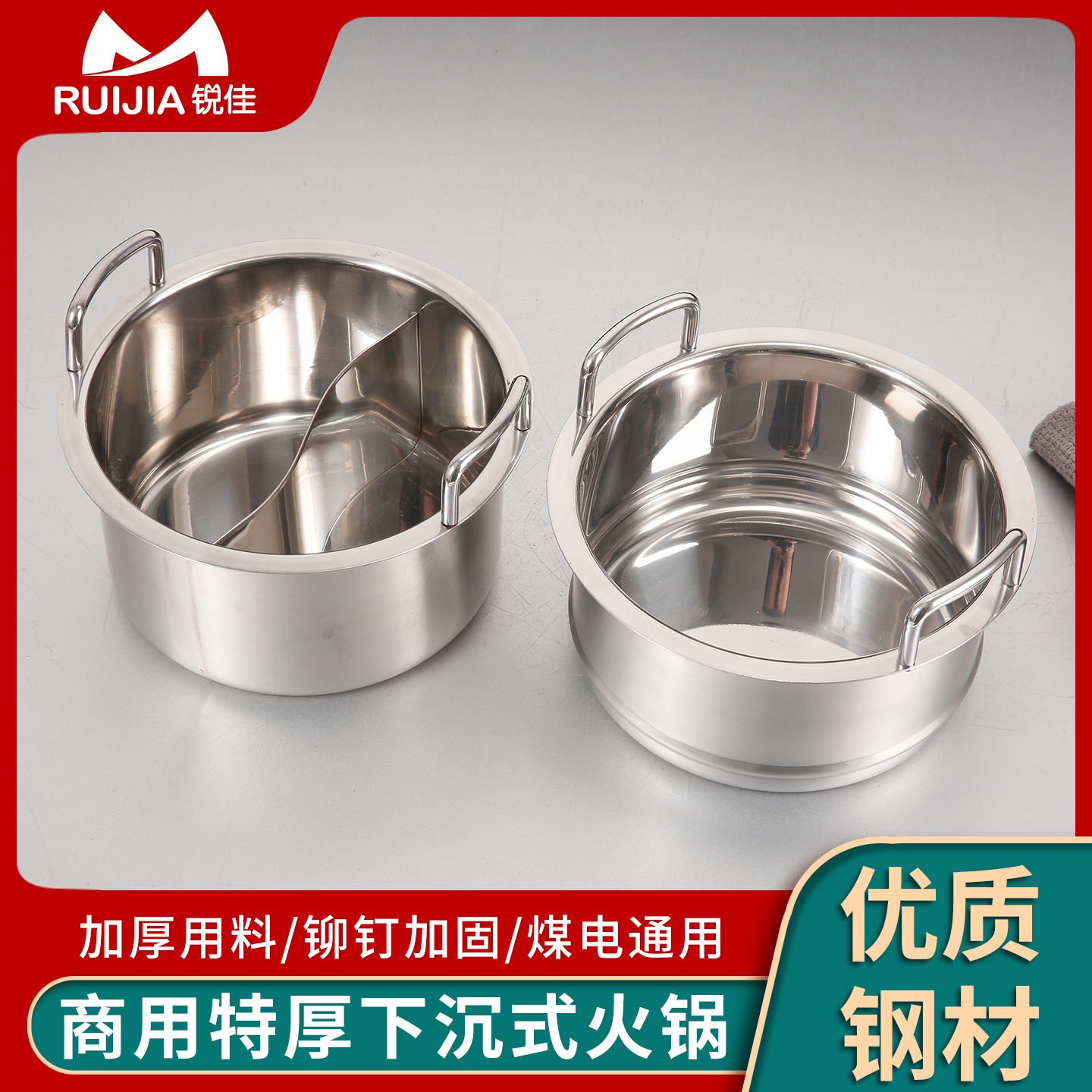 中式不锈钢加厚带盖火锅