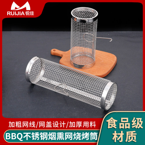 烧烤网加厚用料使用方便