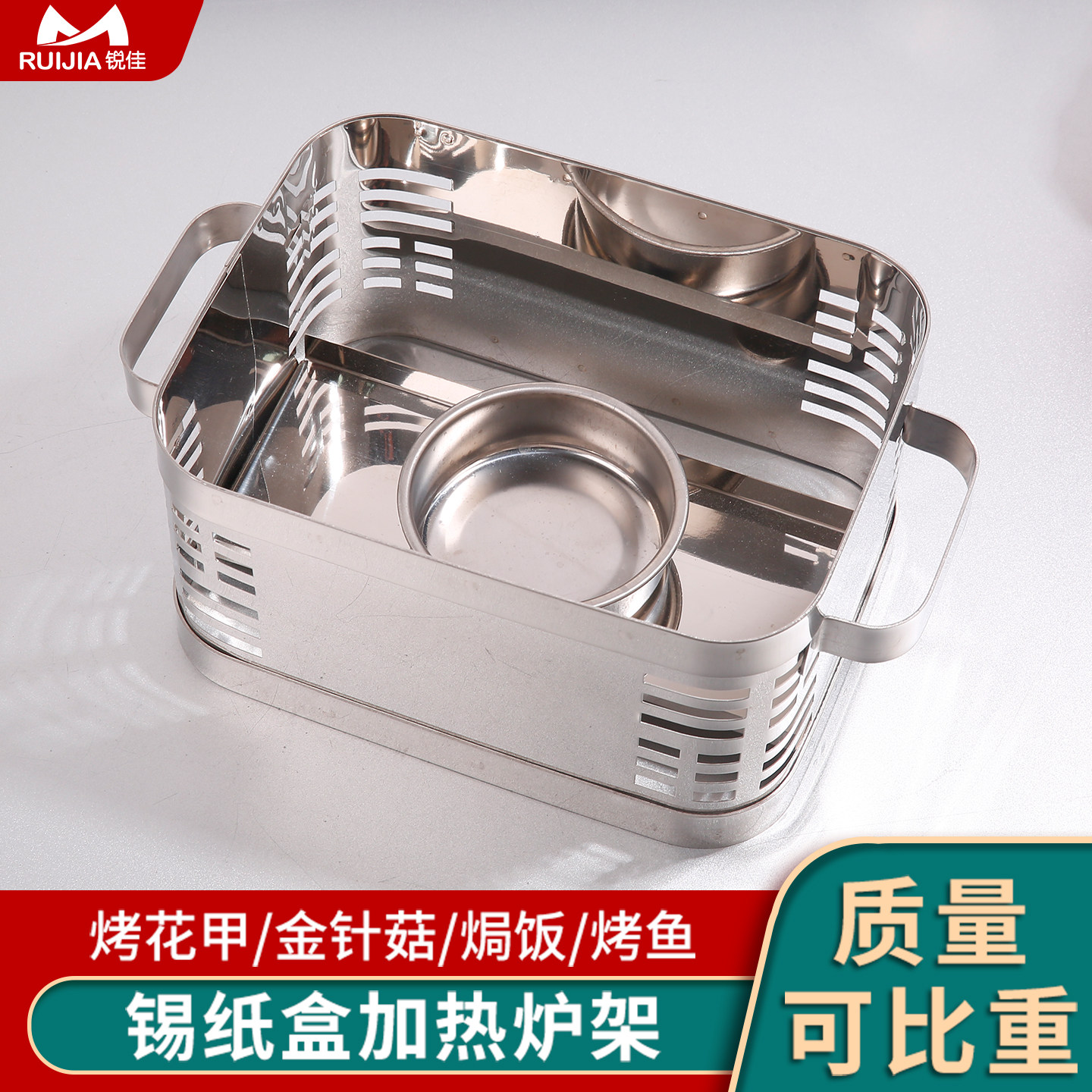 不锈钢锡纸锅架保温支架图片
