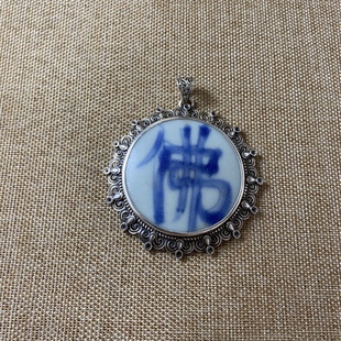 古瓷首饰 青花瓷吊坠 老瓷片挂件 925银 饰品配饰 流行 男女佩戴