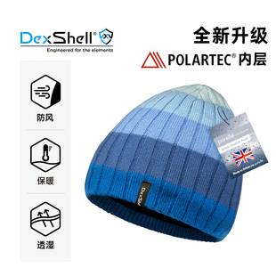 DexShell戴适针织帽防水保暖透气男女户外帽登山徒步防雨雪DH332