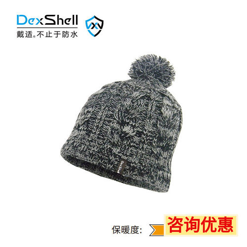 DexShell戴适女士防水帽户外运动防风保暖男士毛线帽针织帽DH342