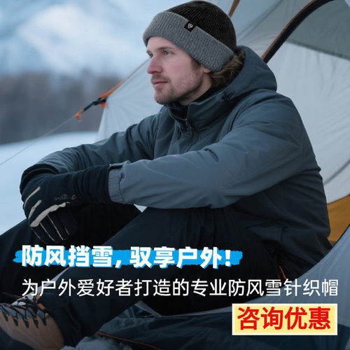 戴适DexShell防风雪毛线帽防水撞色翻边冷帽保暖内里抓绒DH32511
