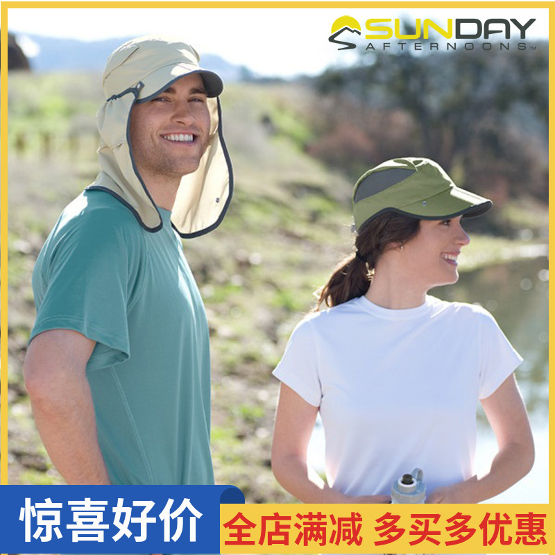 sunday Afternoons Sunscreen hat Covering her face Ear Neck protection Removable Sandy beach Go fishing Sun hatin the Accessories/Leather belt/Hat/Muffler , Hat  category - from Buy2taobao.com to provide professional Taobao agent buy service