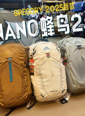 Gregory格里高利NANO蜂鸟16/18/20升户外双肩包徒步登山旅行