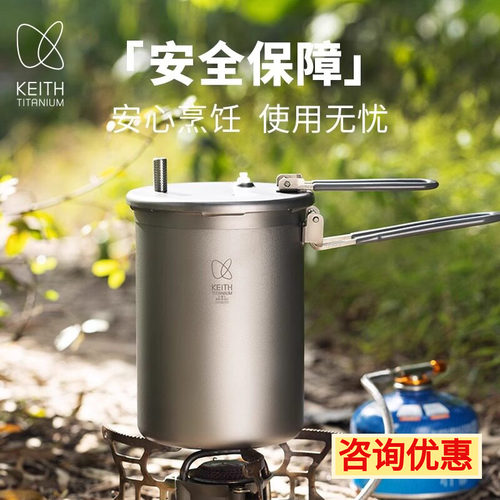 铠斯高原压力锅1.8升高压锅纯钛