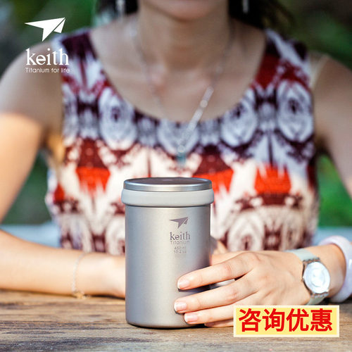 户外双层钛杯办公杯硅胶套保温杯