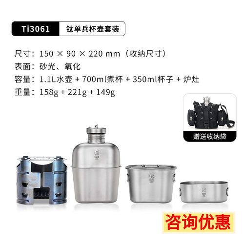KEITH铠斯纯钛水壶钛壶可烧水大容量钛水壶户外煮杯露营套装