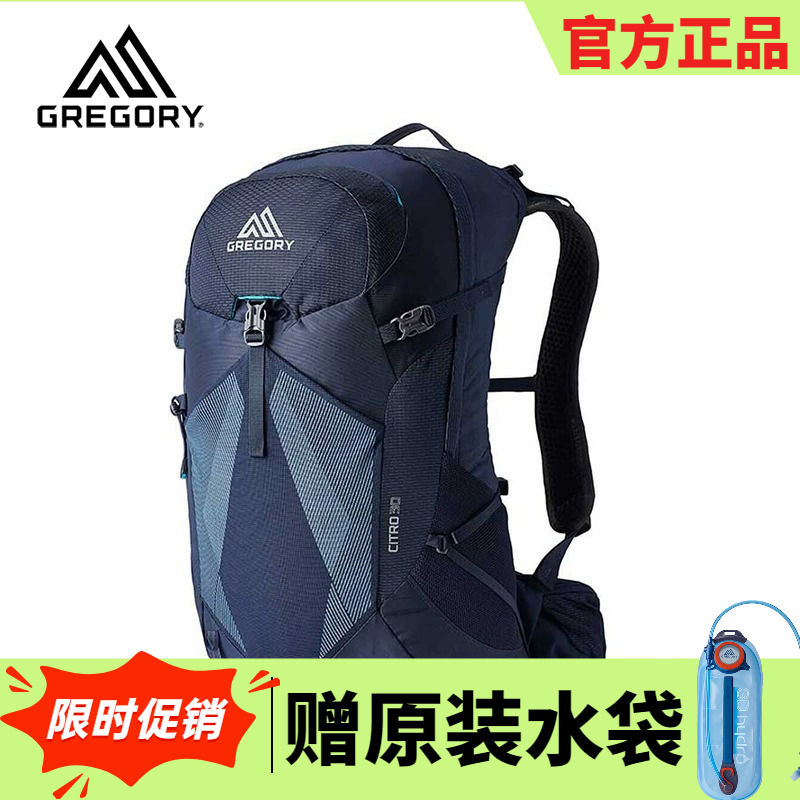 Gregory林海竹溪24/30升双肩背包