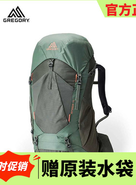 GREGORY格里高利STOUT金石男AMBER琥珀女款户外徒步登山背包重装