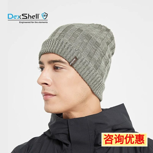 DexShell戴适男士防水防风针织帽女士户外秋冬保暖冷帽DH32405