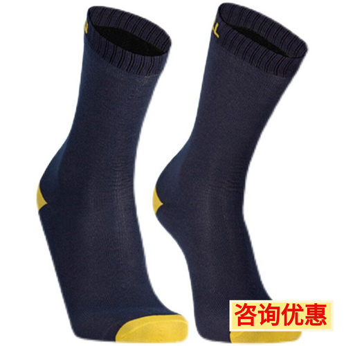 DexShell戴适袜子竹纤维轻薄户外运动袜男女款高帮防水透湿DS683