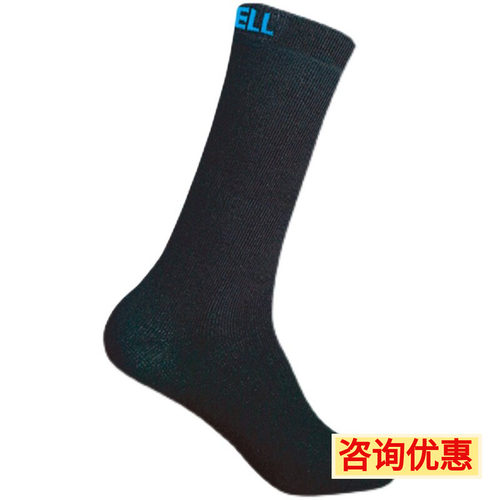 DexShell戴适袜子男士竹纤维女士通用高筒户外透湿防水袜DS603