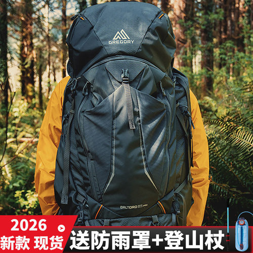 26款GREGORY格里高利BALTORO穿岳B65行疆大容量重装徒步登山背包