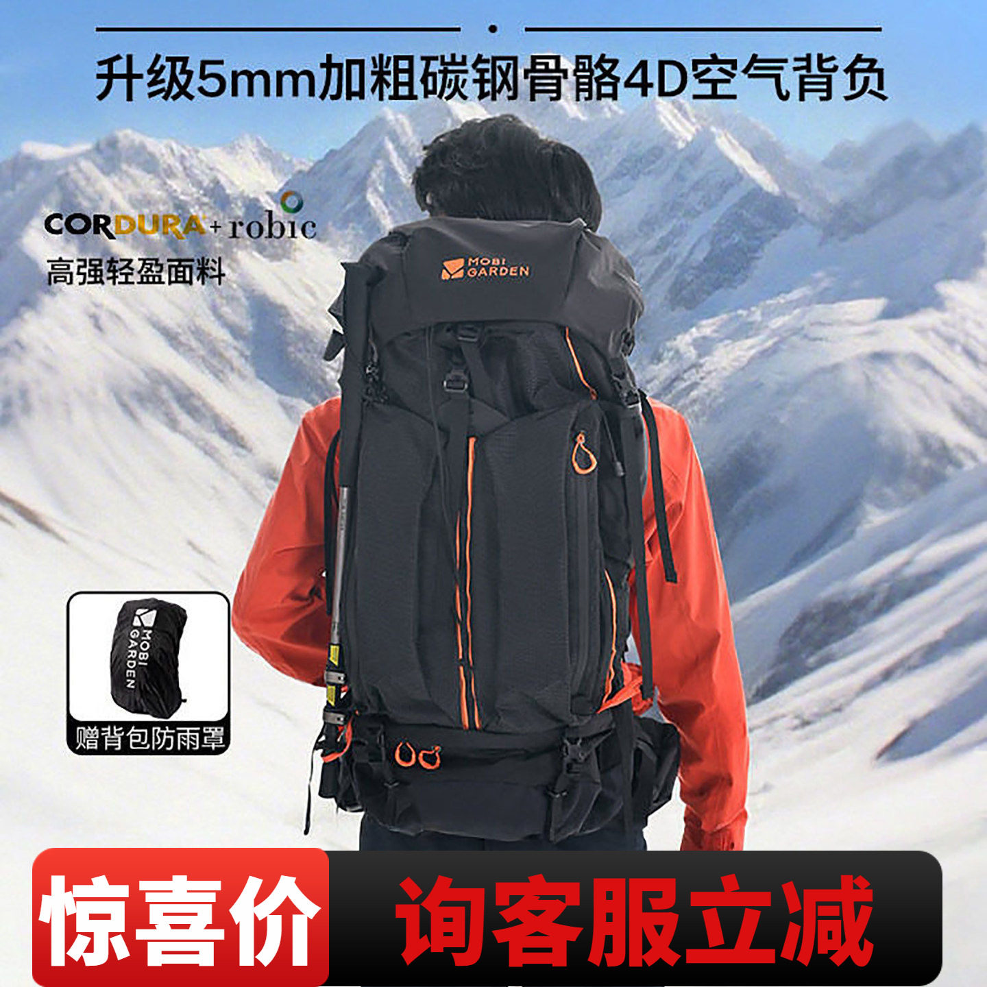 牧高笛冷山悬川4D徒步背包65L户外登山包男女重装徒步旅行双肩包