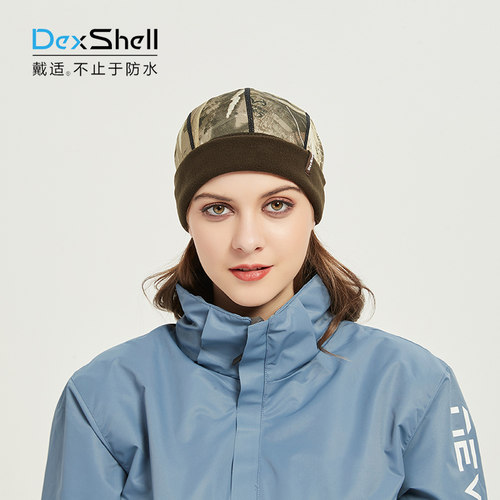 DexShell戴适无缝复合防水面料防风冷帽运动帽户外帽男女款DH9912