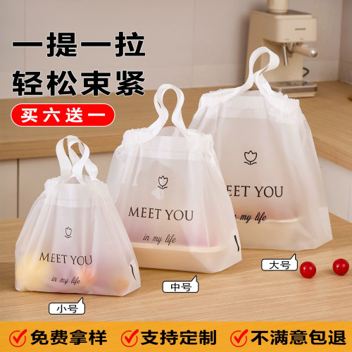 工厂直销|外卖定制LOGO打包袋