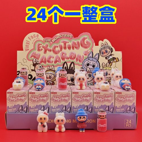 24盒装拉布布盲盒洞洞乐儿童礼物
