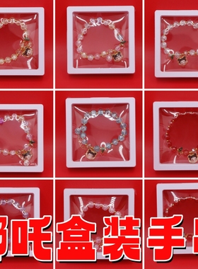 儿童卡通精美手链小女孩水晶串珠手环宝宝哪吒男女款手串饰品套装