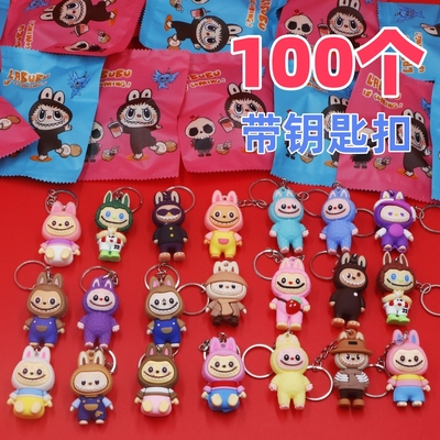 布布公仔钥匙扣挂件盲袋小礼品幼儿园礼物奖励学生开业小奖品学校