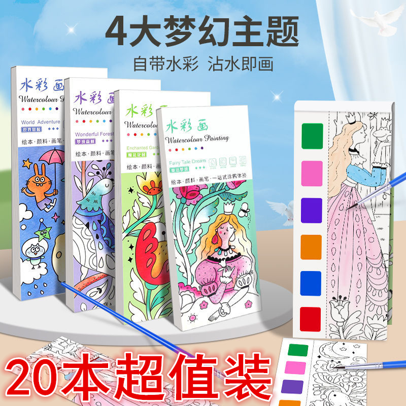 创意六一儿童节diy手工礼物小礼品小学生奖励幼儿园全班生日奖品