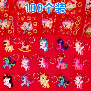 马年公仔盲袋挂件小礼品春节新年小礼物娃娃机儿童礼品摆件小玩具