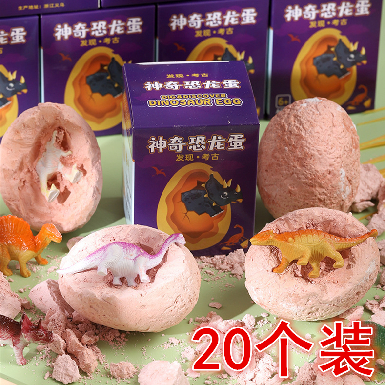 创意小玩具盲盒礼物幼儿园老师奖励儿童节奖品小礼品学生日伴手礼