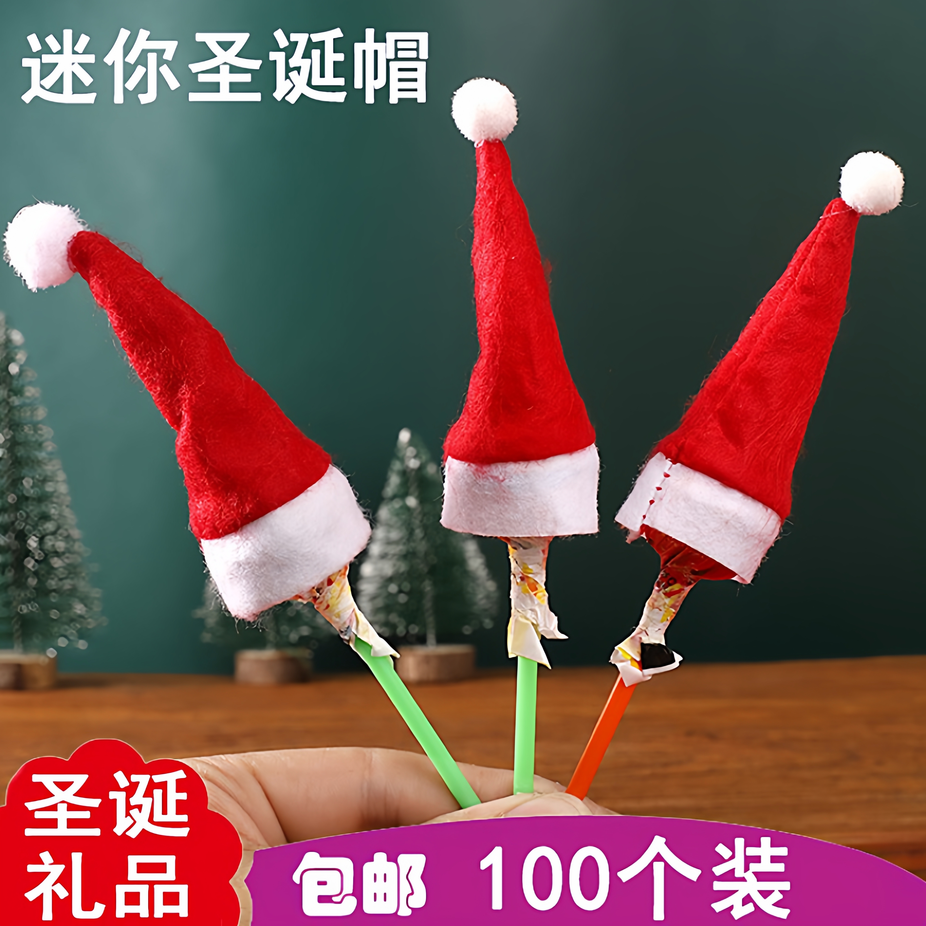 圣诞节小礼品装饰品创意小奖品礼物学生奖励幼儿园小朋友活动实用