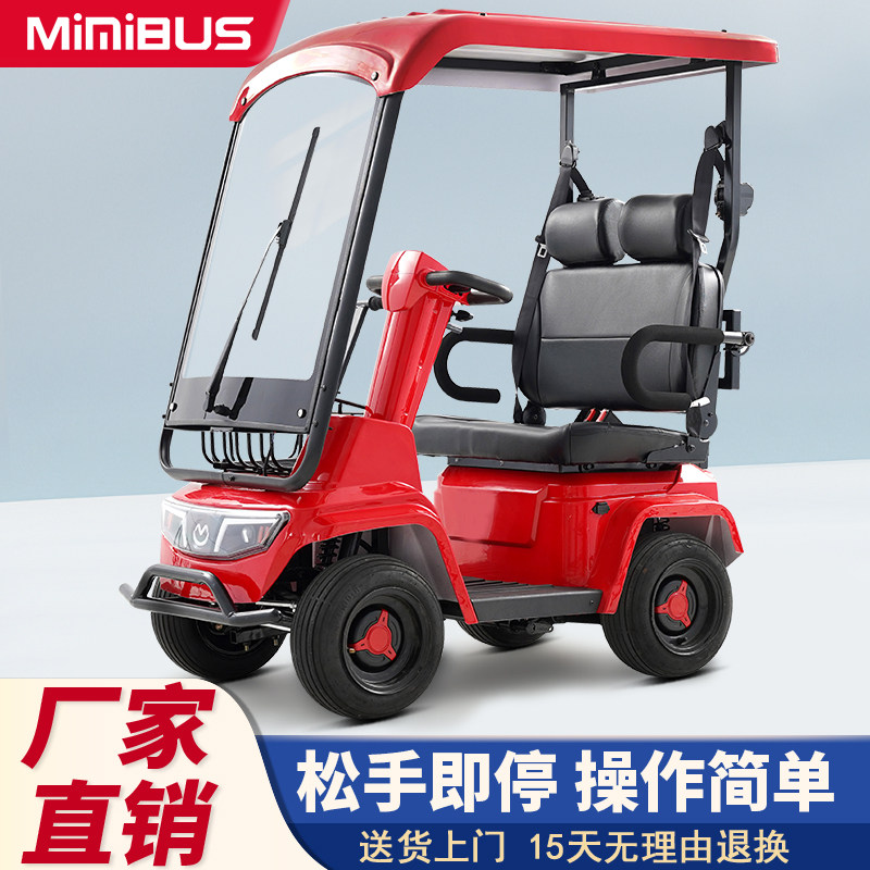 小巴士Q7新款品牌老人代步车残疾人四轮电动车老年双人专用电瓶车