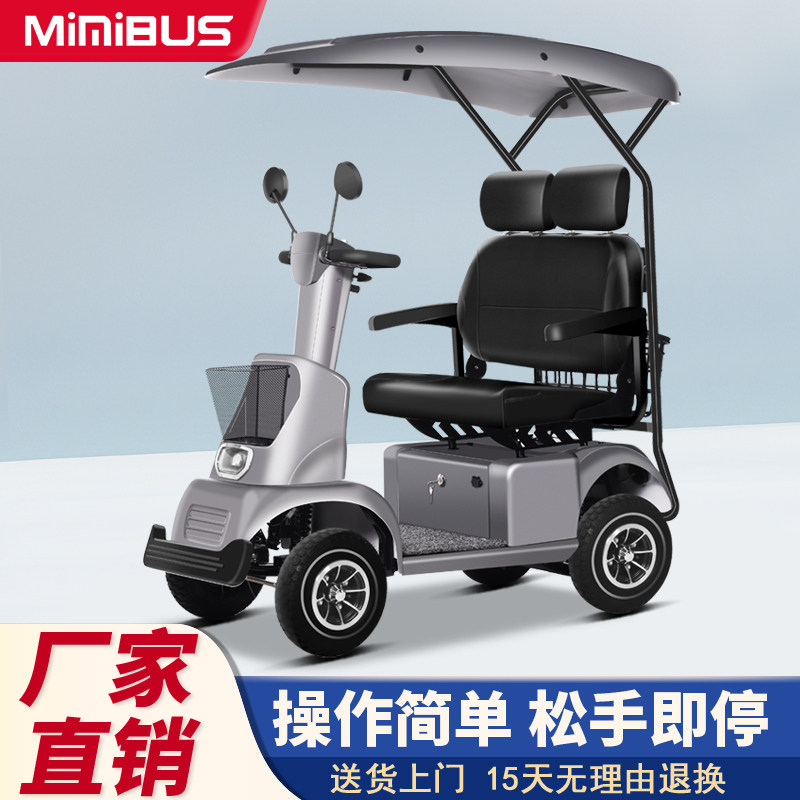 小巴士M1品牌老人代步车残疾人四轮电动车老年双人专用高端电瓶车
