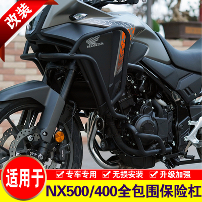适用于本田NX500/400改装保险杠