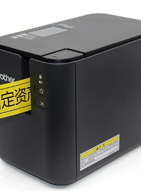 兄弟标签机PT-P900 P900W P950NW普贴趣条码标签打印机替代9700PC